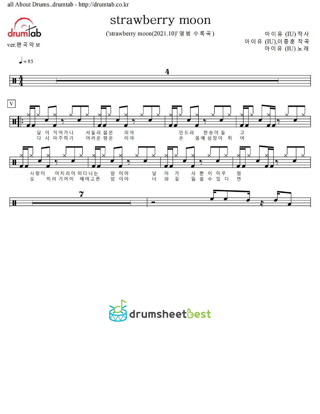 strawberry moon preview page 1