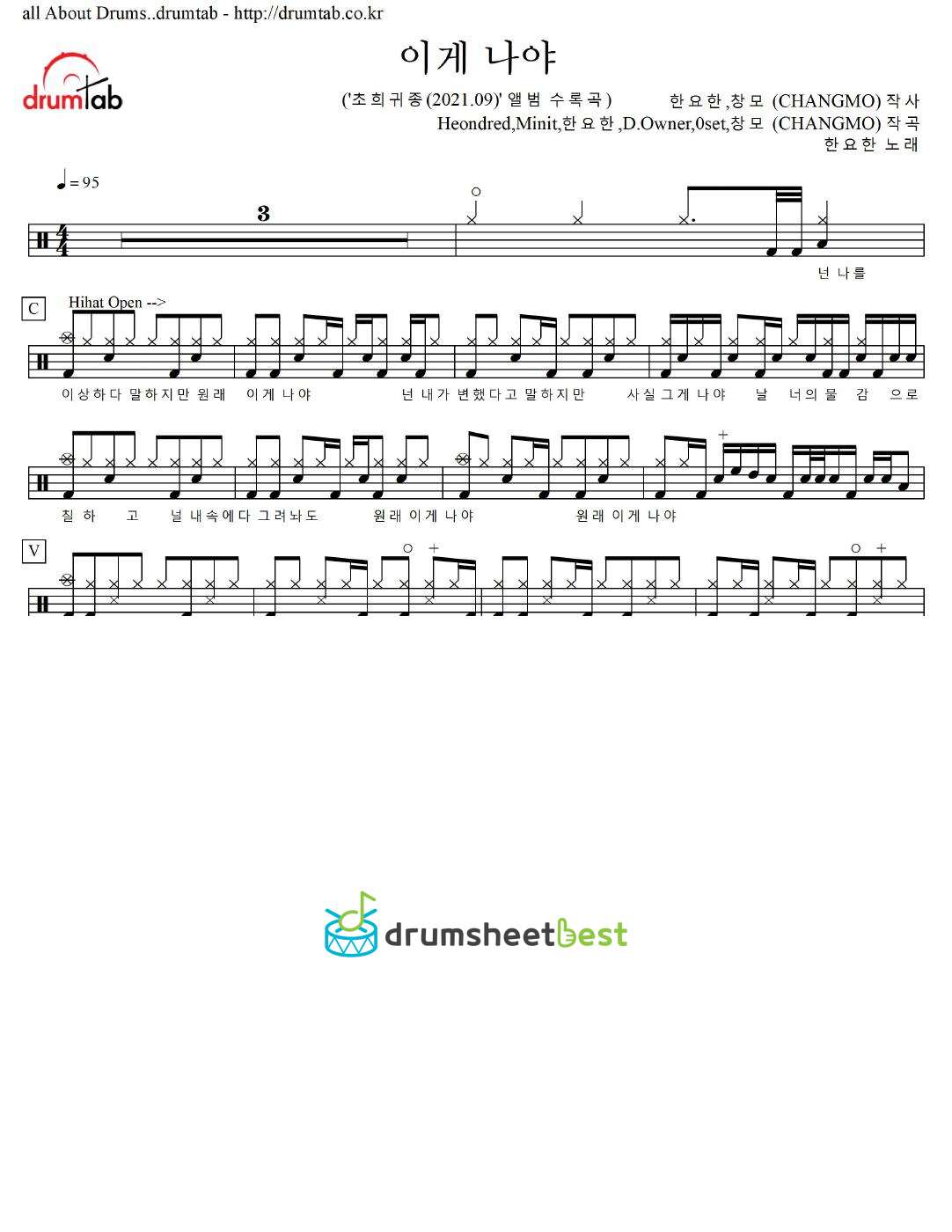 이게 나야 preview page 1