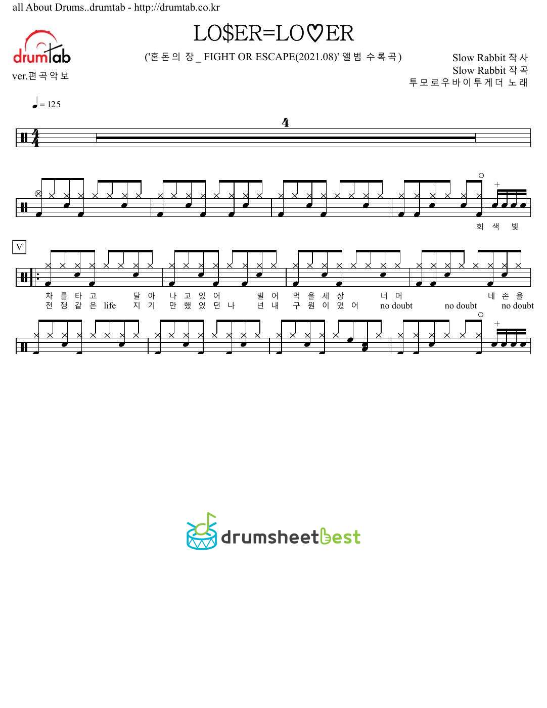 LO$ER=LO♡ER preview page 1