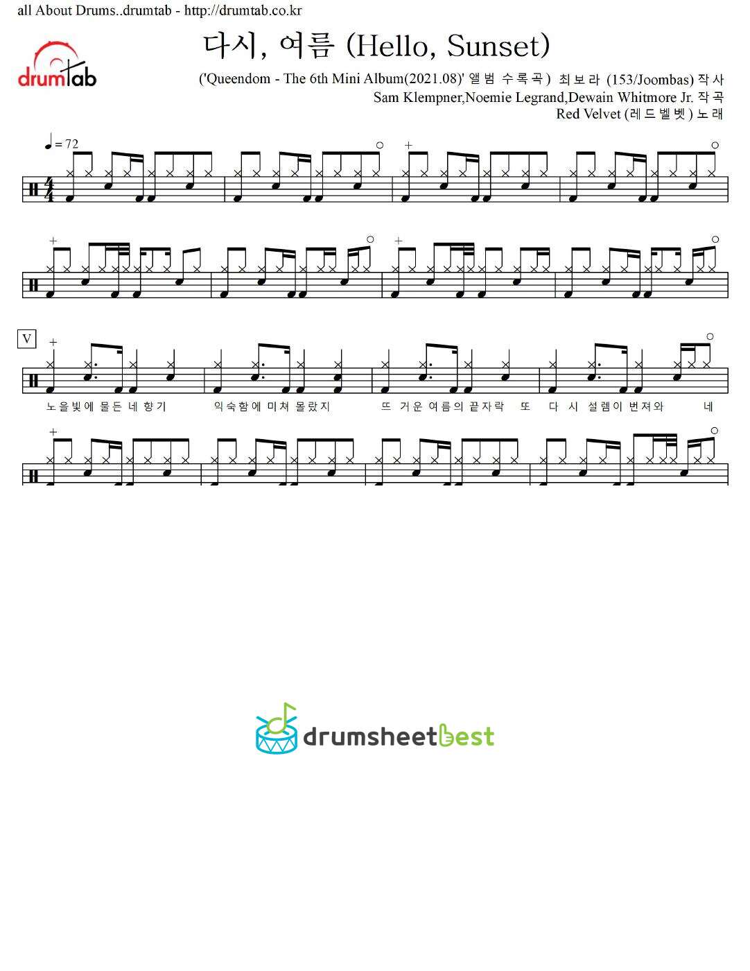 다시, 여름 (Hello, Sunset) preview page 1