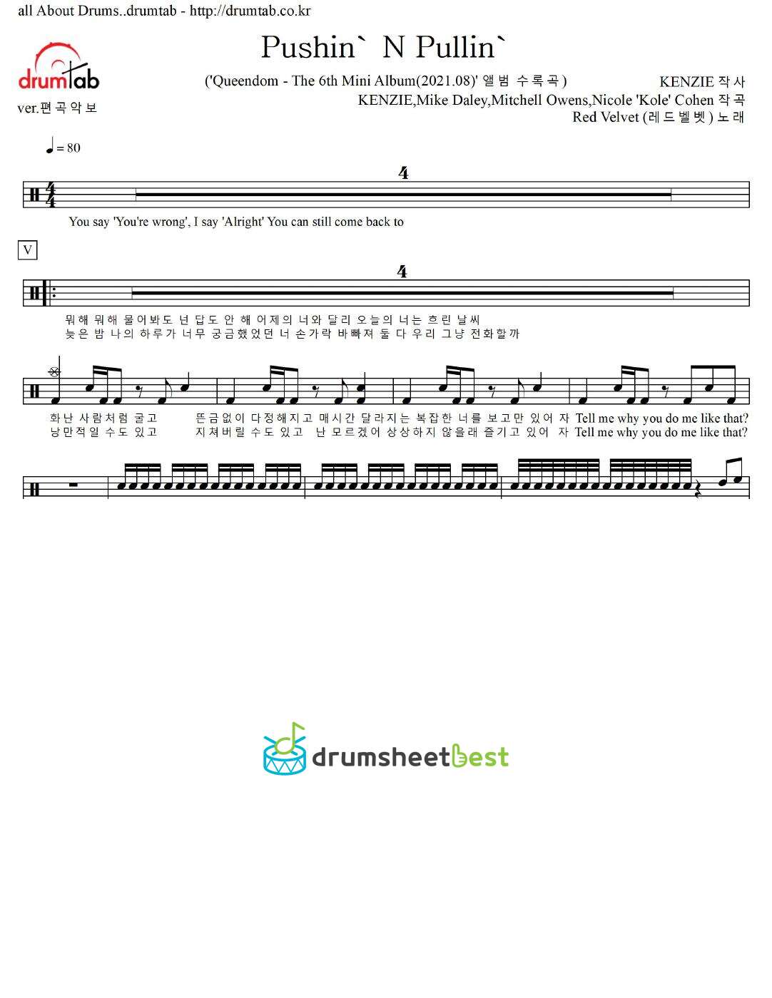 Pushin' N Pullin' preview page 1