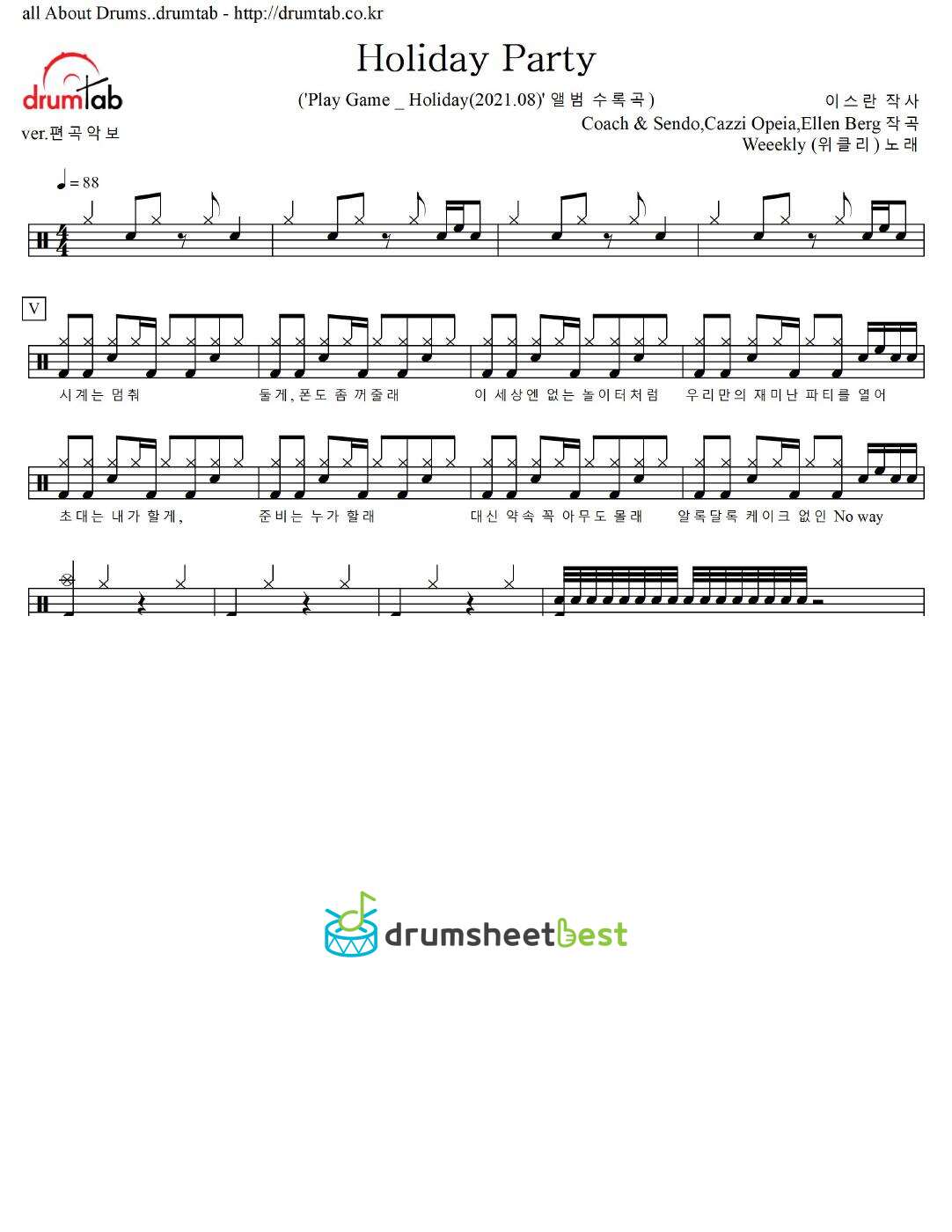 Holiday Party preview page 1