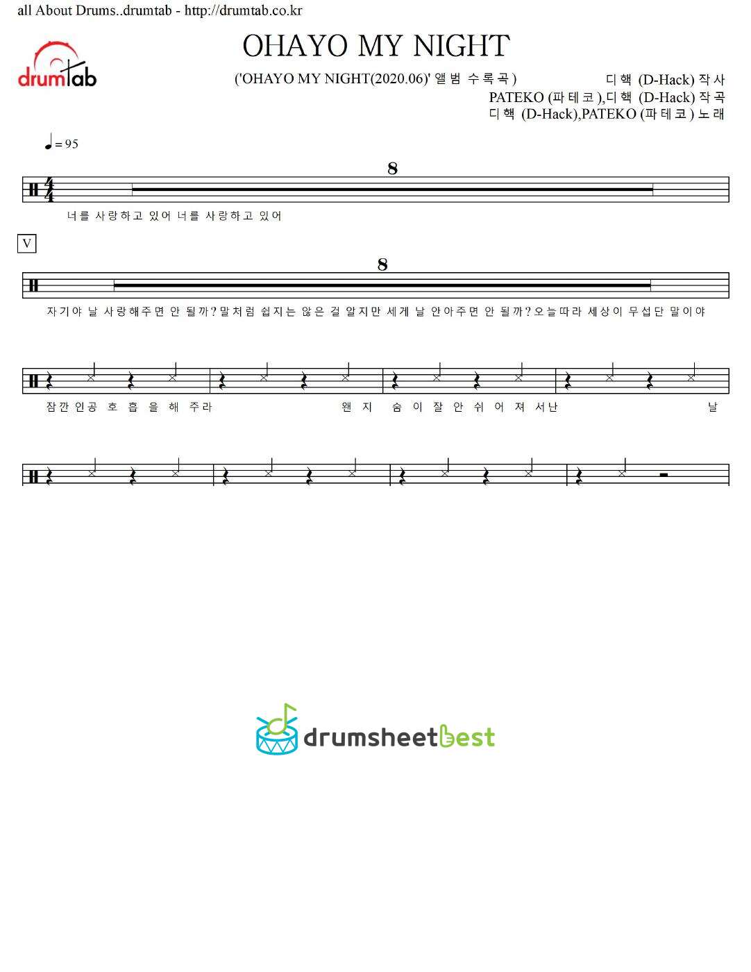 OHAYO MY NIGHT preview page 1