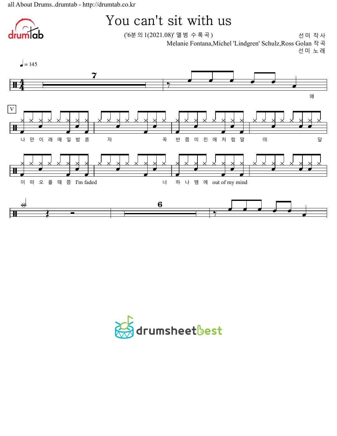 You can't sit with us preview page 1