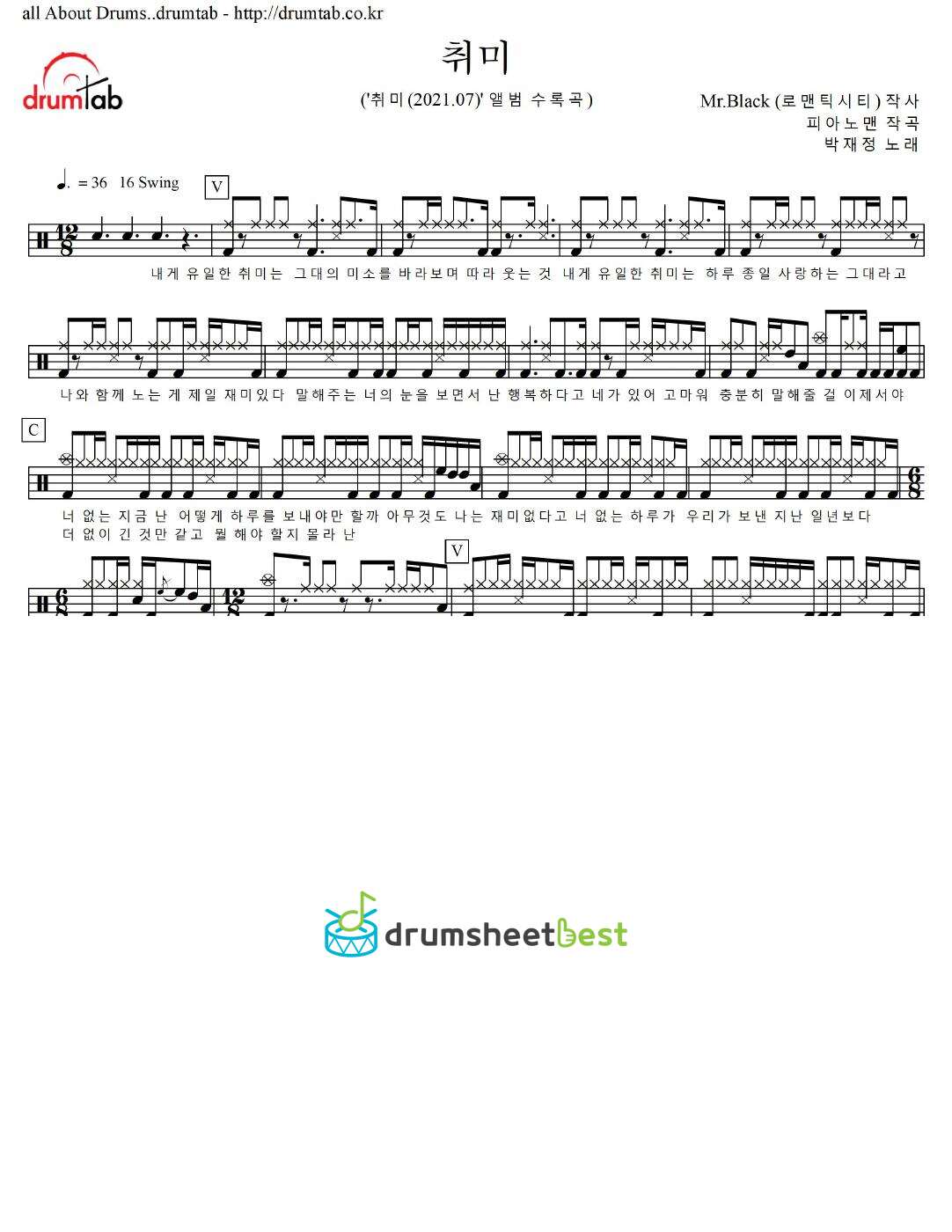 취미 preview page 1