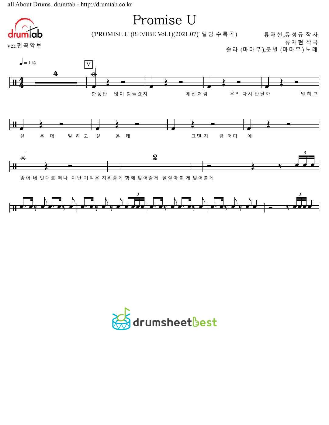 Promise U preview page 1