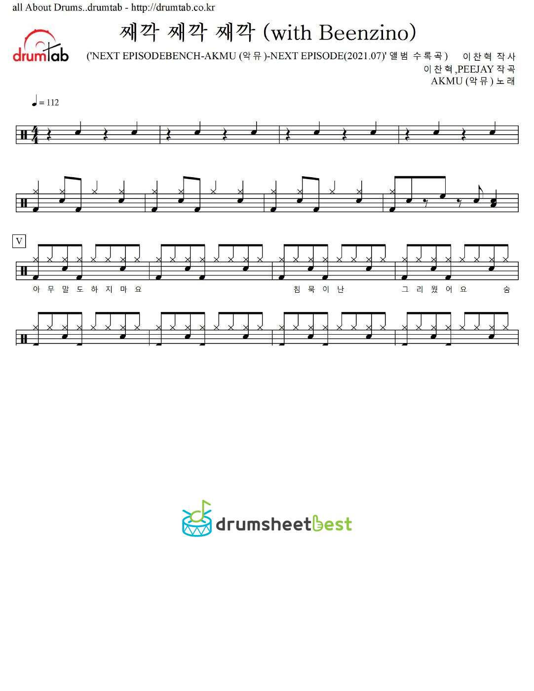 째깍 째깍 째깍 (with Beenzino) preview page 1