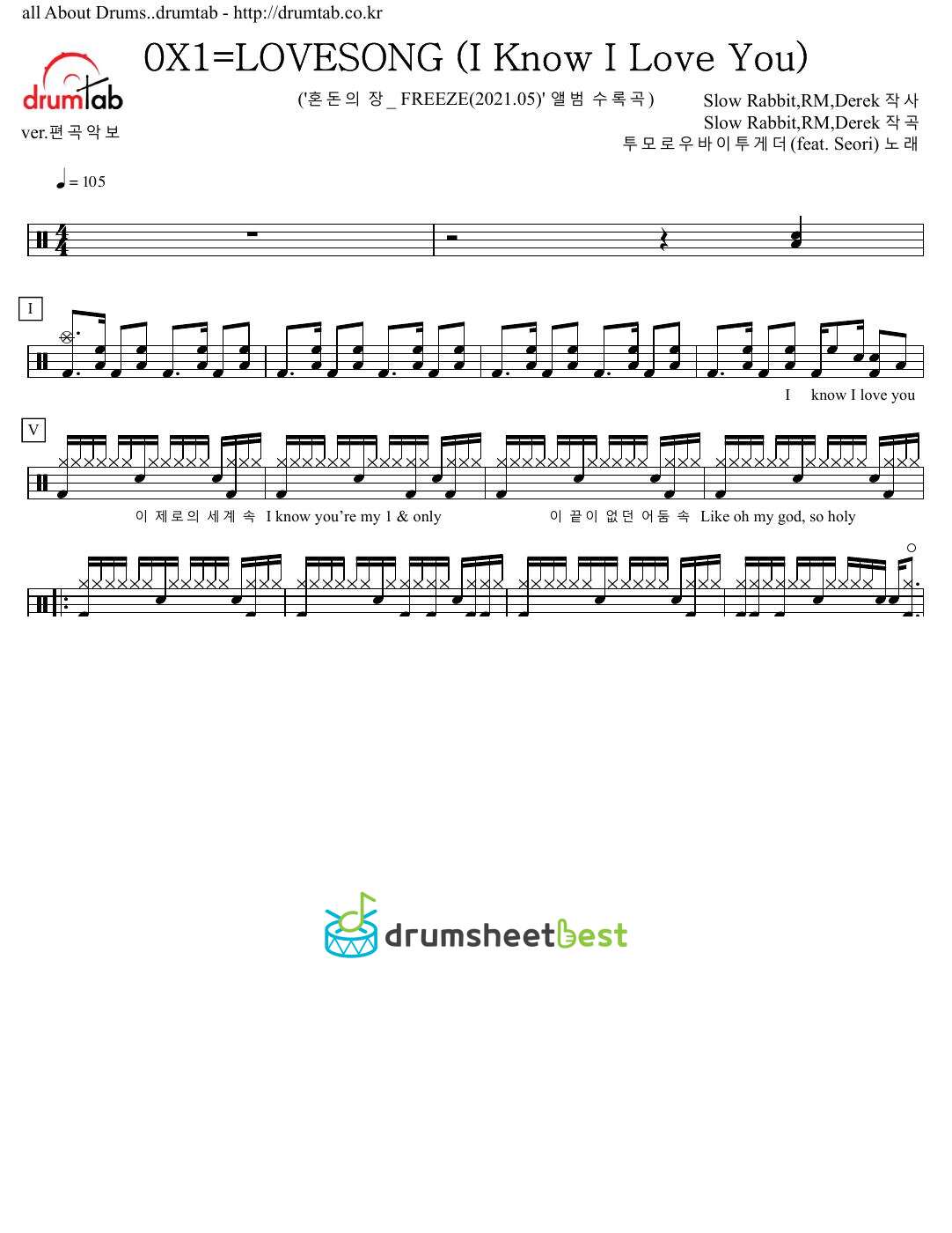 0X1=LOVESONG (I Know I Love You) feat. Seori preview page 1