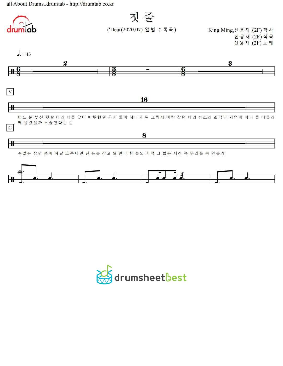 첫 줄 preview page 1