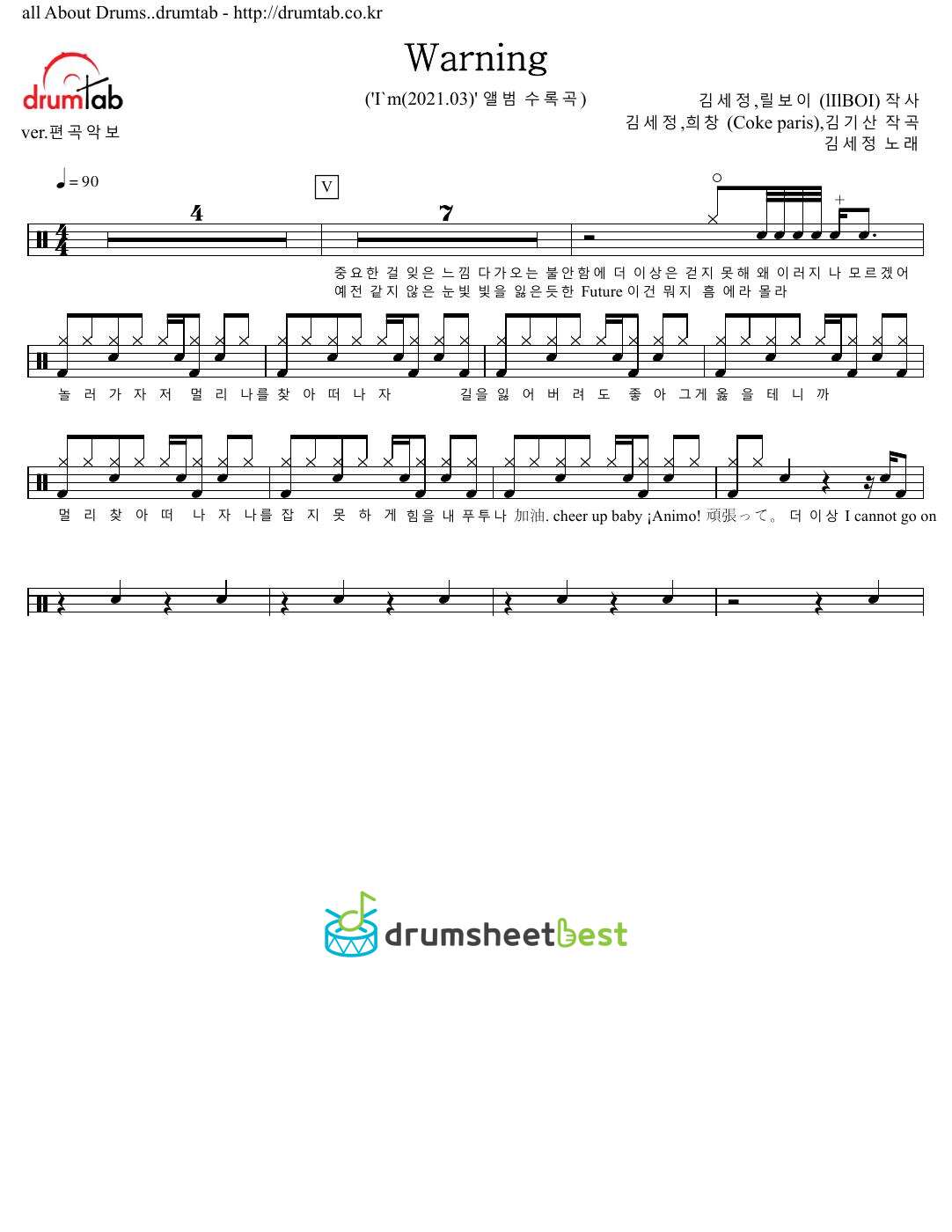 Warning preview page 1