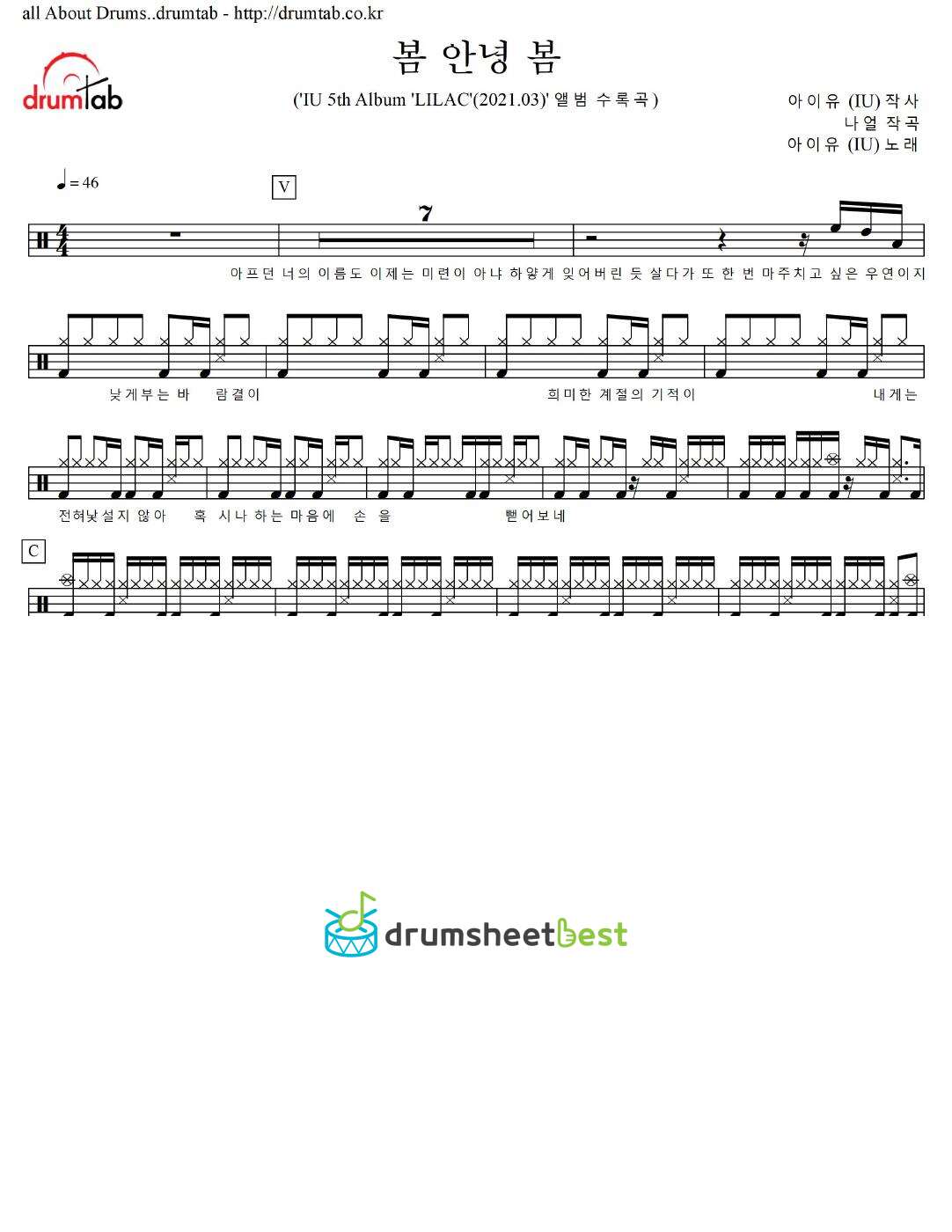 봄 안녕 봄 preview page 1