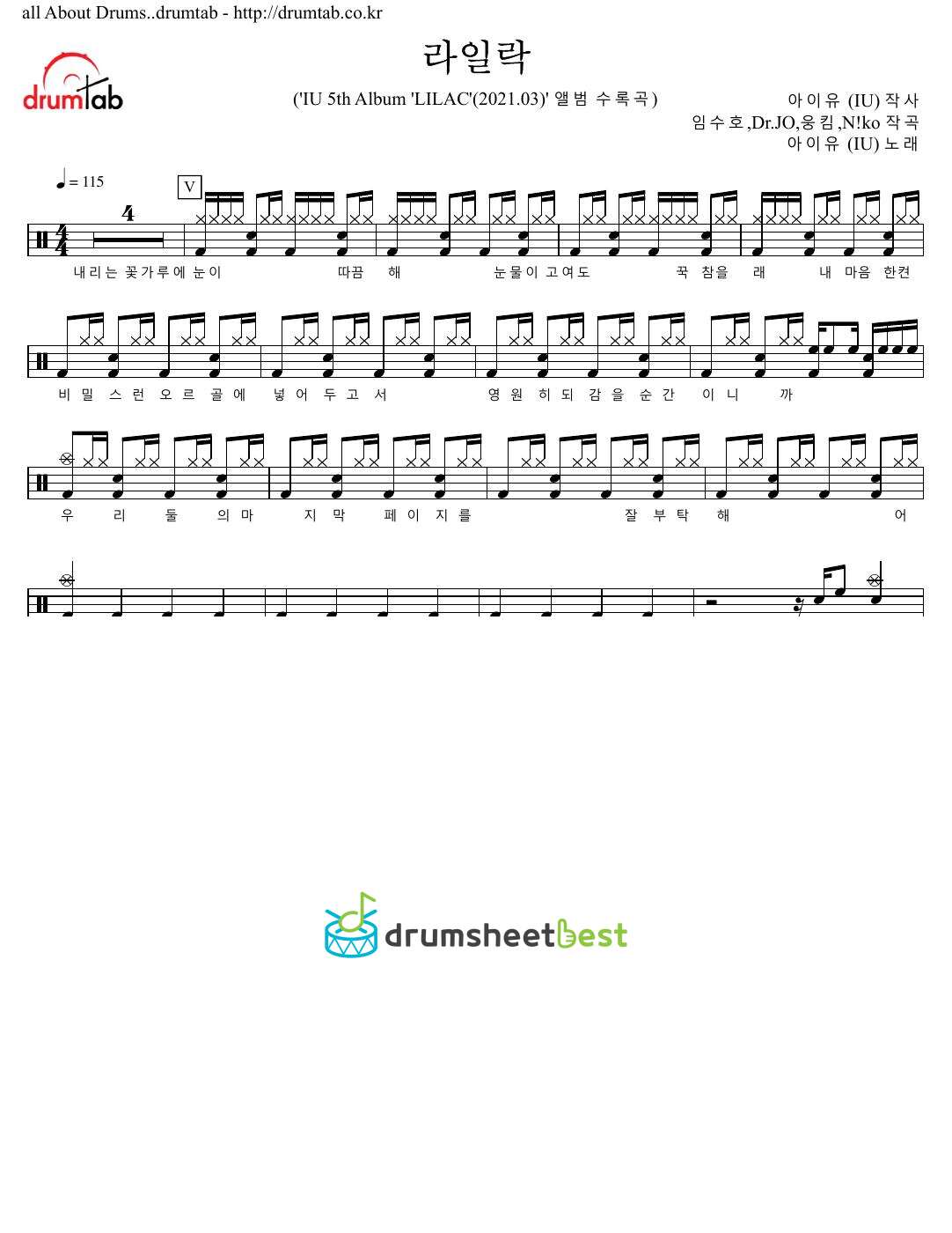 라일락 (Lilac) preview page 1