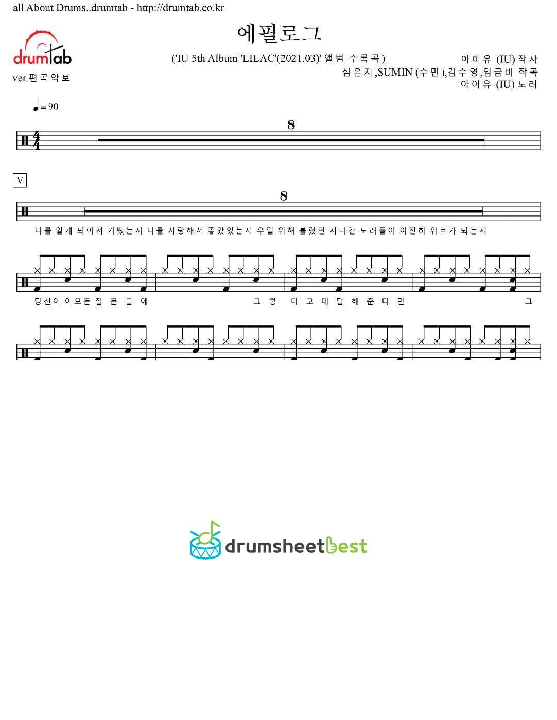 에필로그 preview page 1