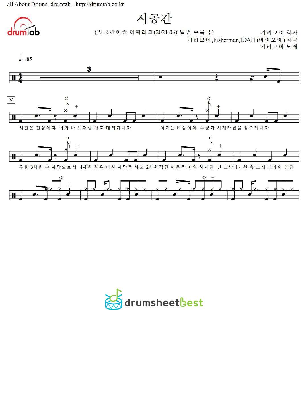 시공간 preview page 1