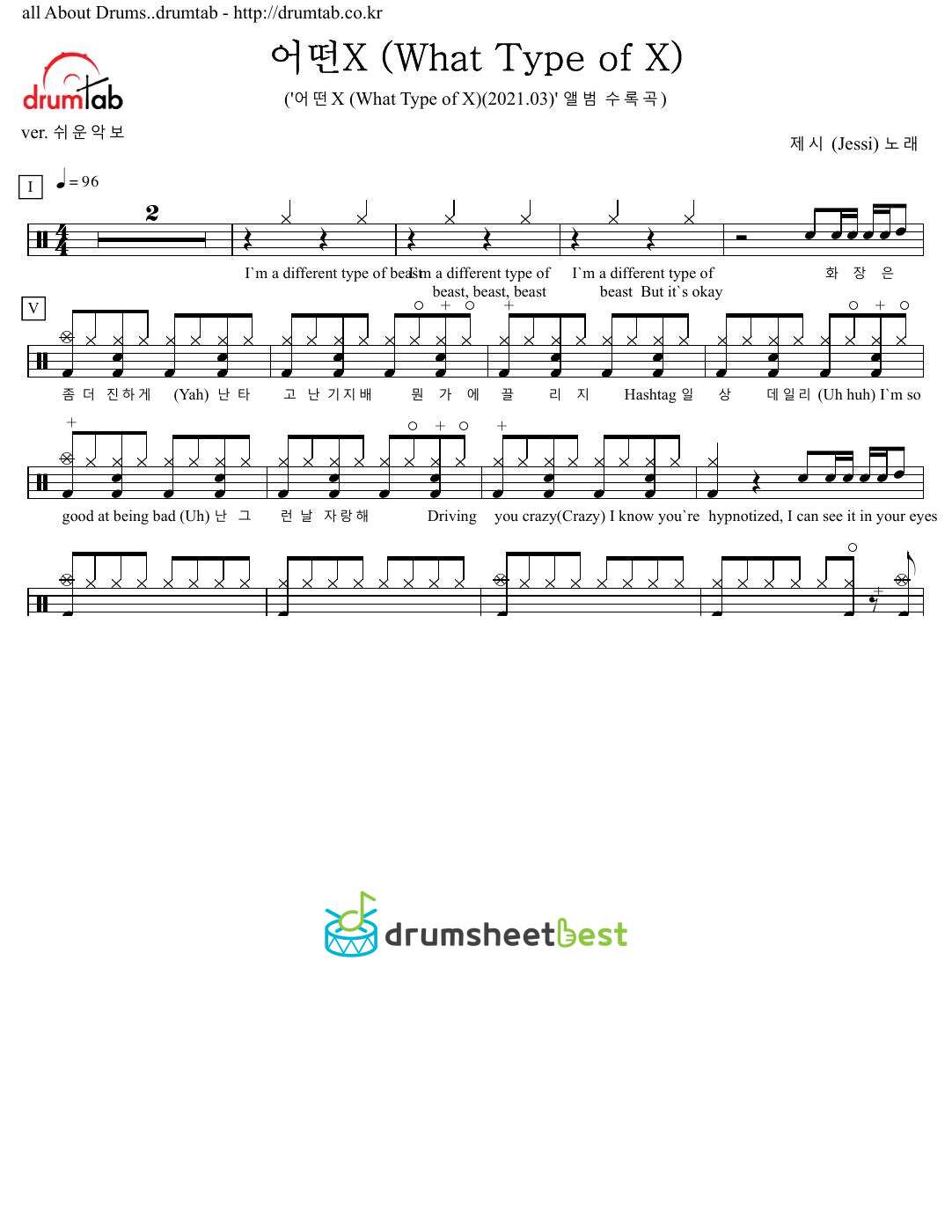 어떤X (What Type of X) preview page 1