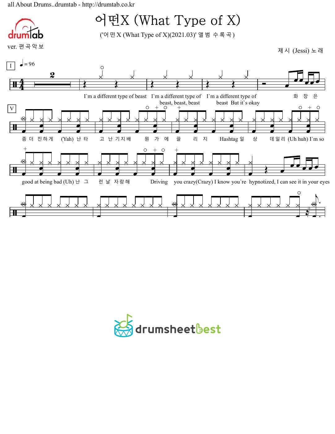 어떤X (What Type of X) preview page 1