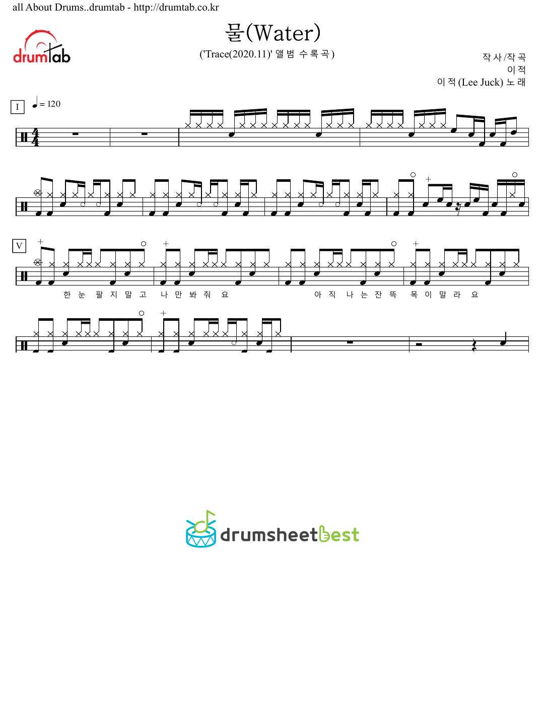 물 (Water) preview page 1