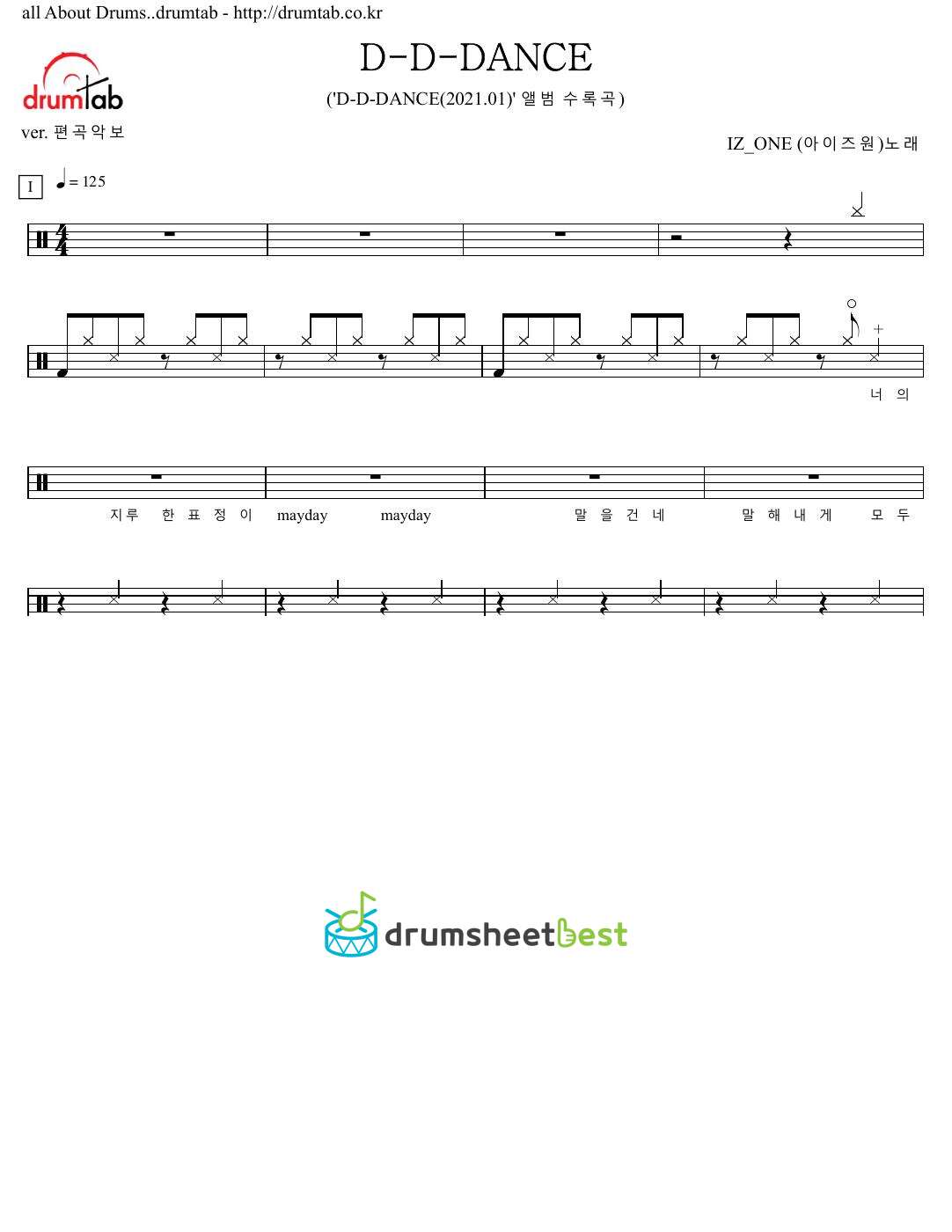 D-D-DANCE preview page 1