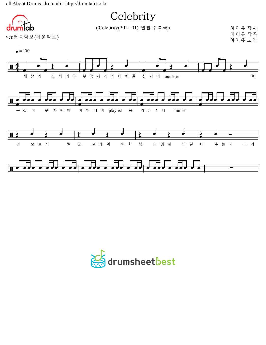 Celebrity preview page 1