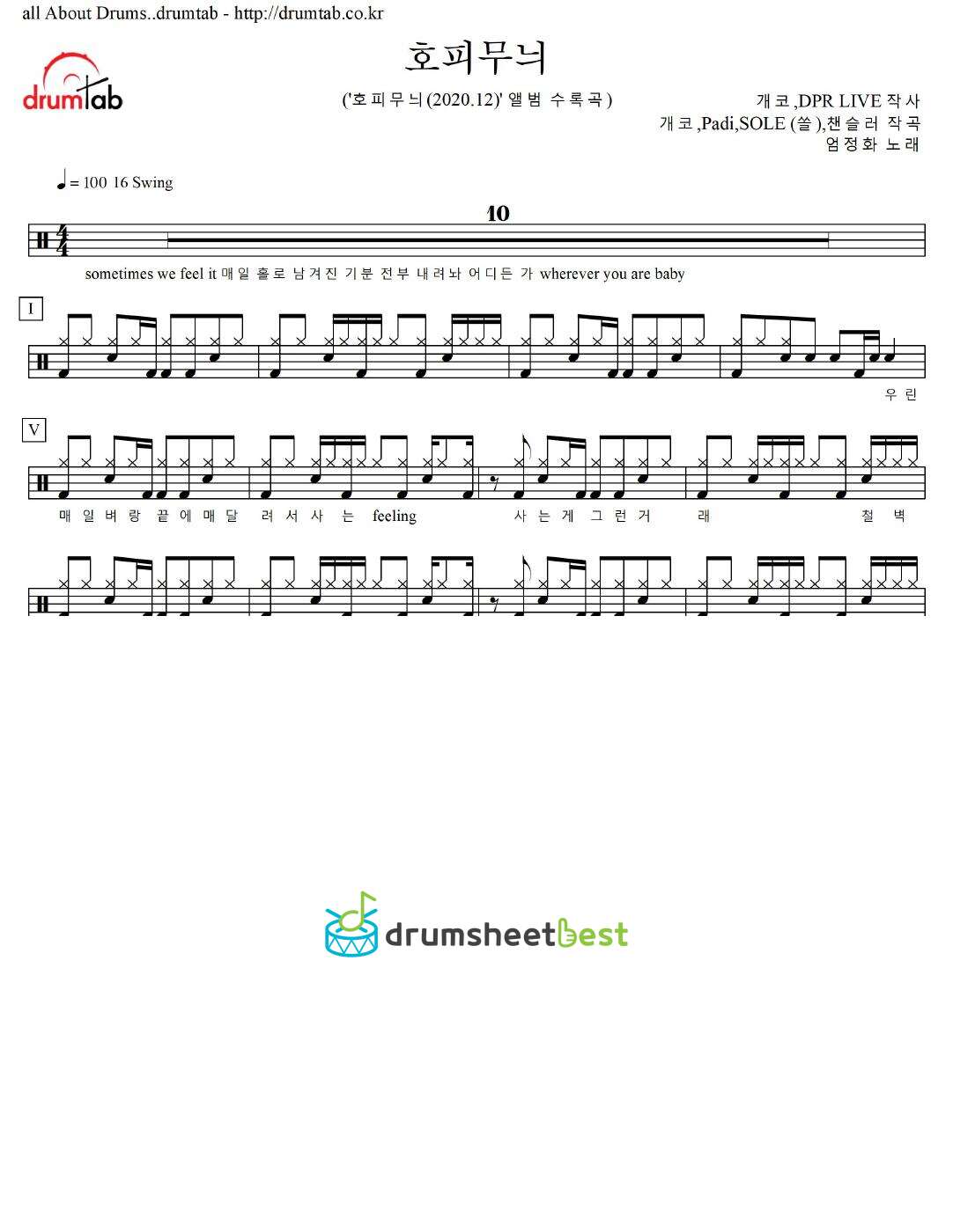 호피무늬 preview page 1