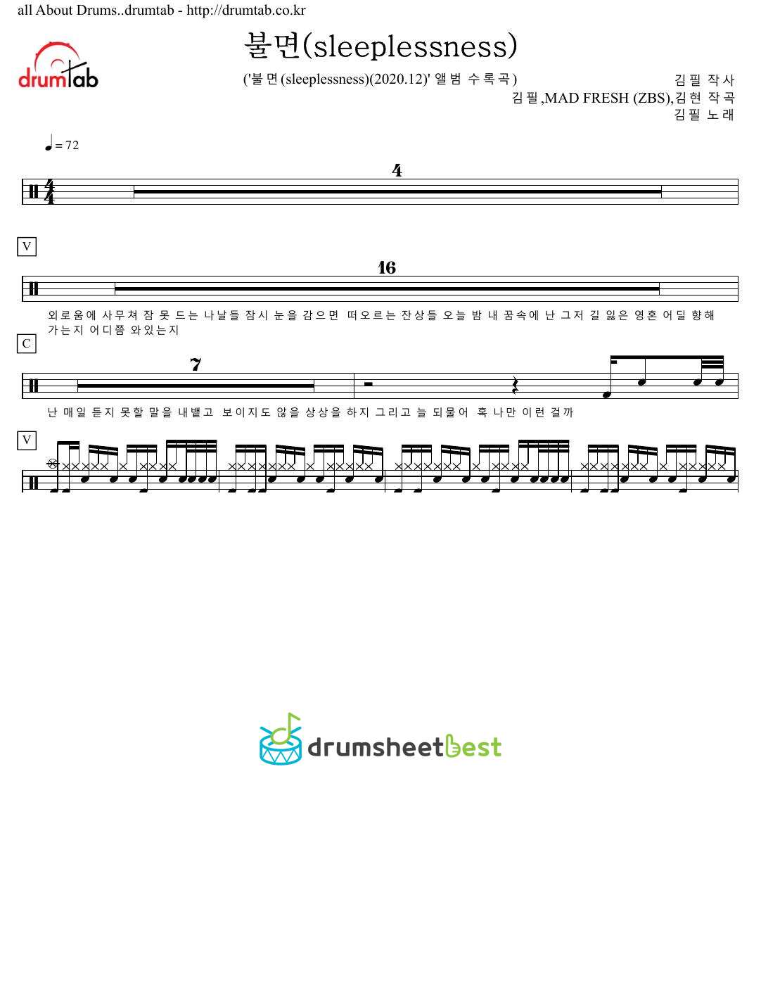 불면(sleeplessness) preview page 1