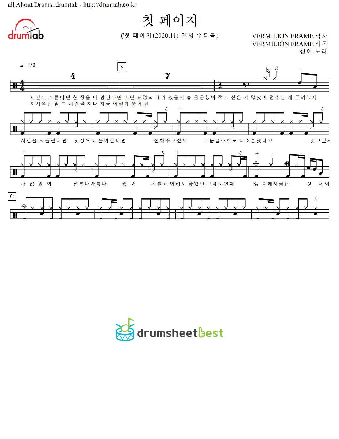 첫 페이지 preview page 1