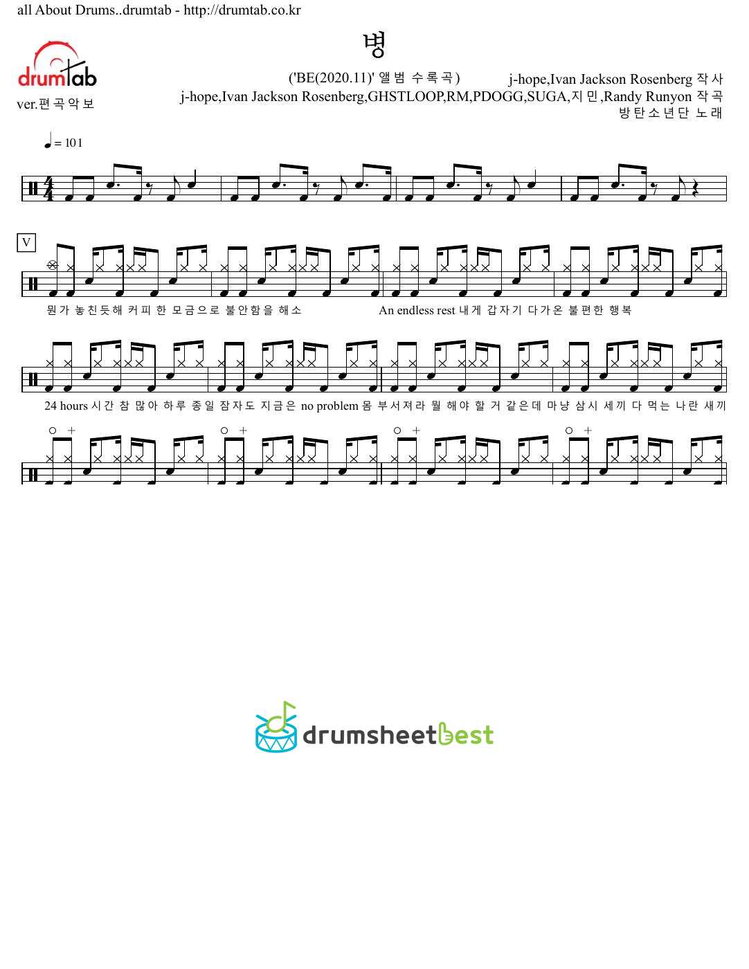 병 (Dis-ease) preview page 1