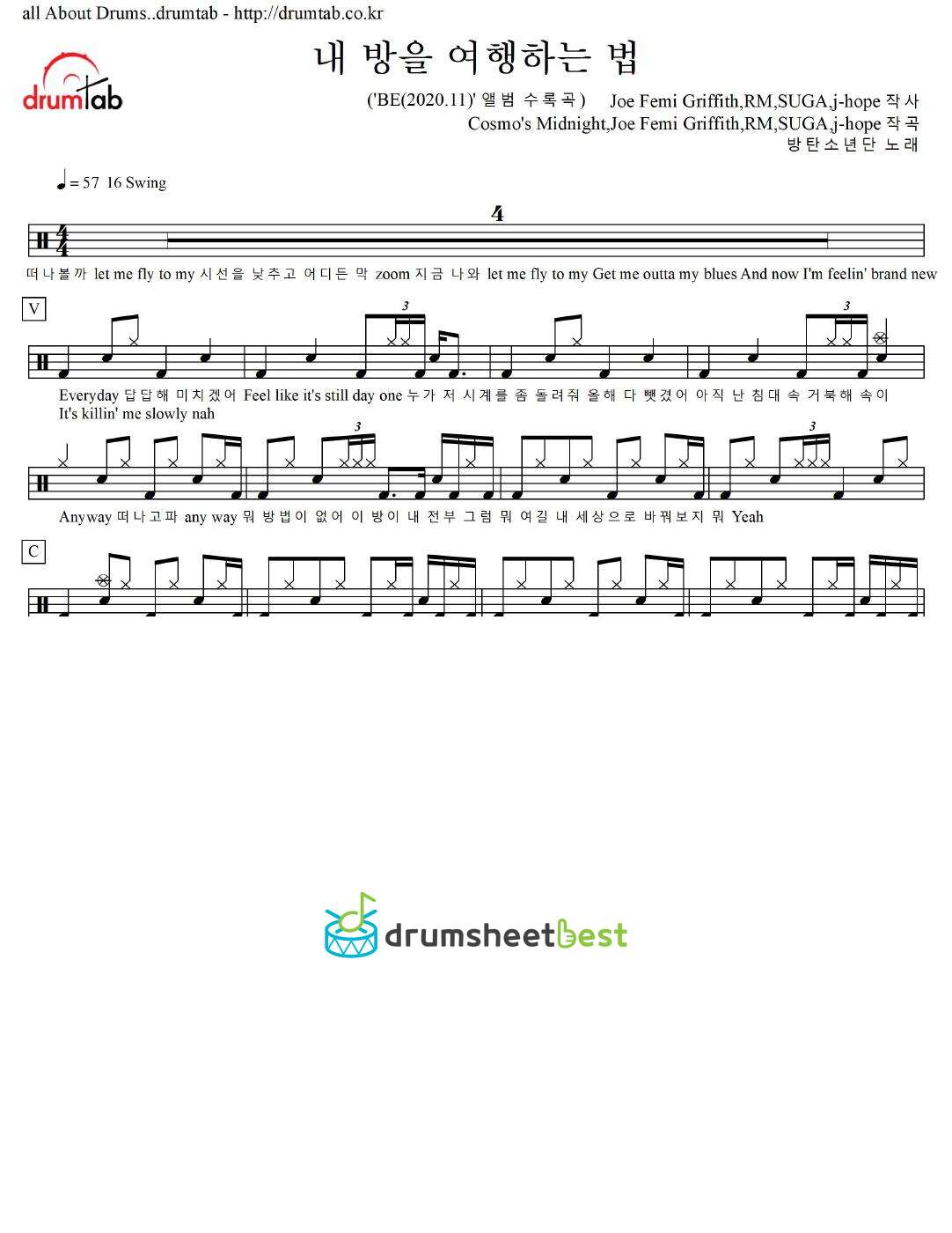 내 방을 여행하는 법 preview page 1