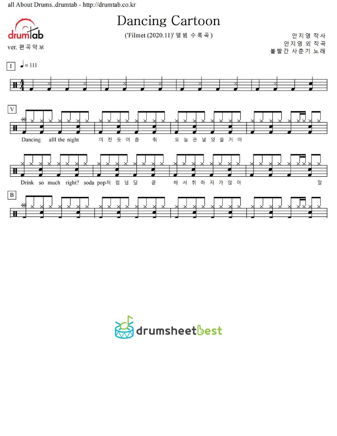 Dancing Cartoon preview page 1