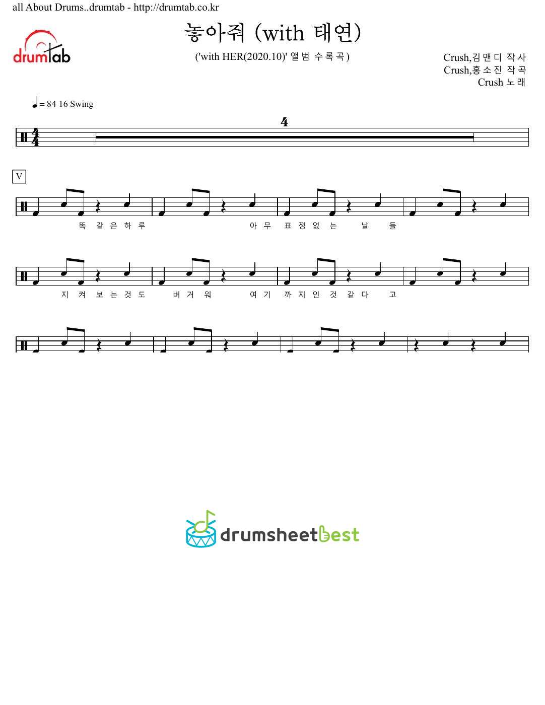 놓아줘 (with 태연)(Let Me Go with Taeyeon) preview page 1