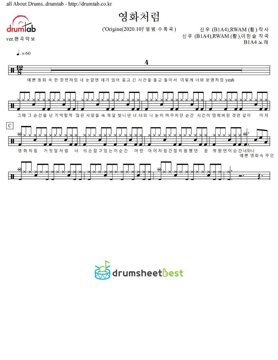 영화처럼 preview page 1