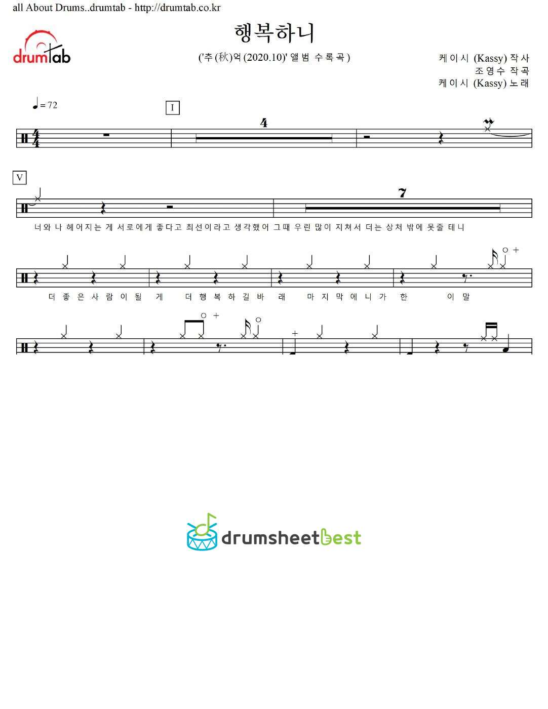 행복하니 preview page 1