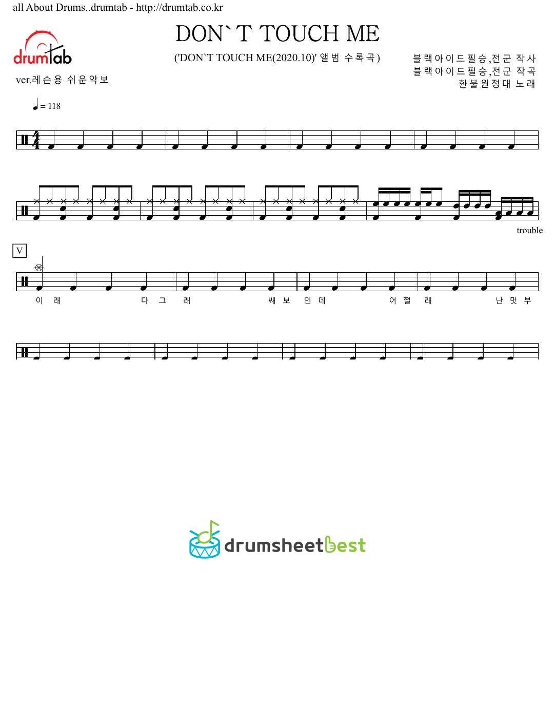 DON'T TOUCH ME preview page 1