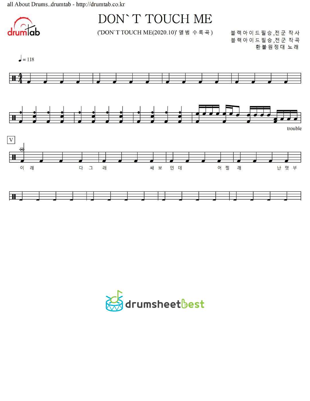 DON'T TOUCH ME preview page 1