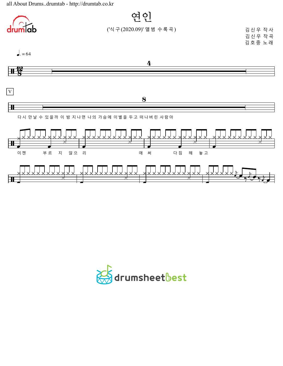 연인 preview page 1