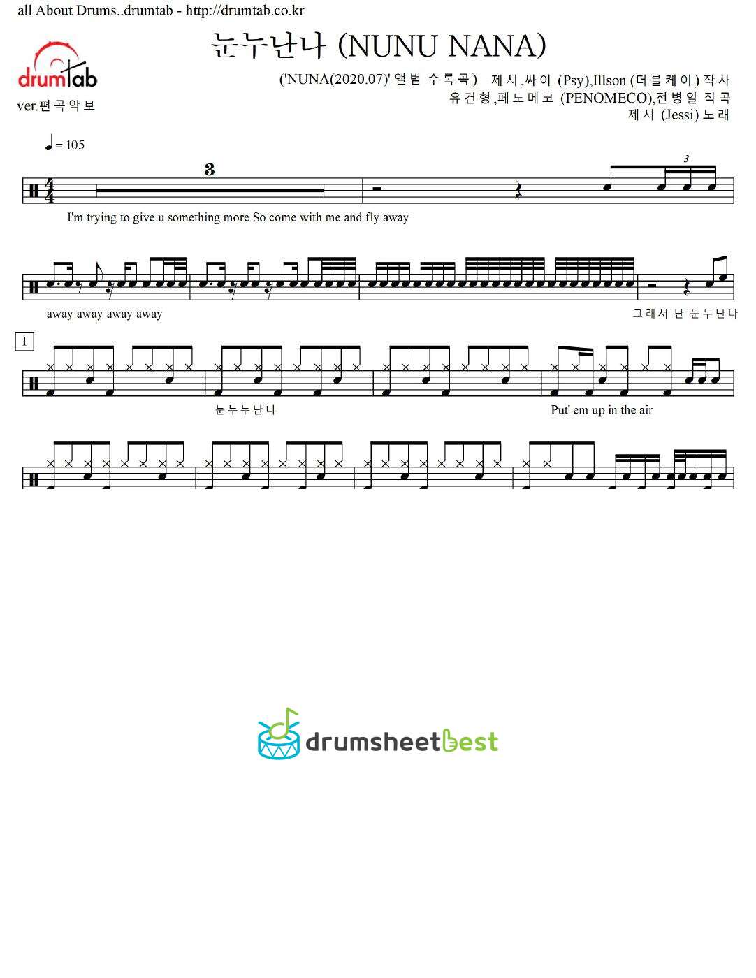 눈누난나 (NUNU NANA) preview page 1