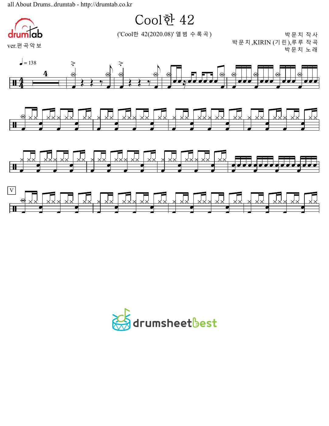 Cool한 42 (We're Cool) preview page 1