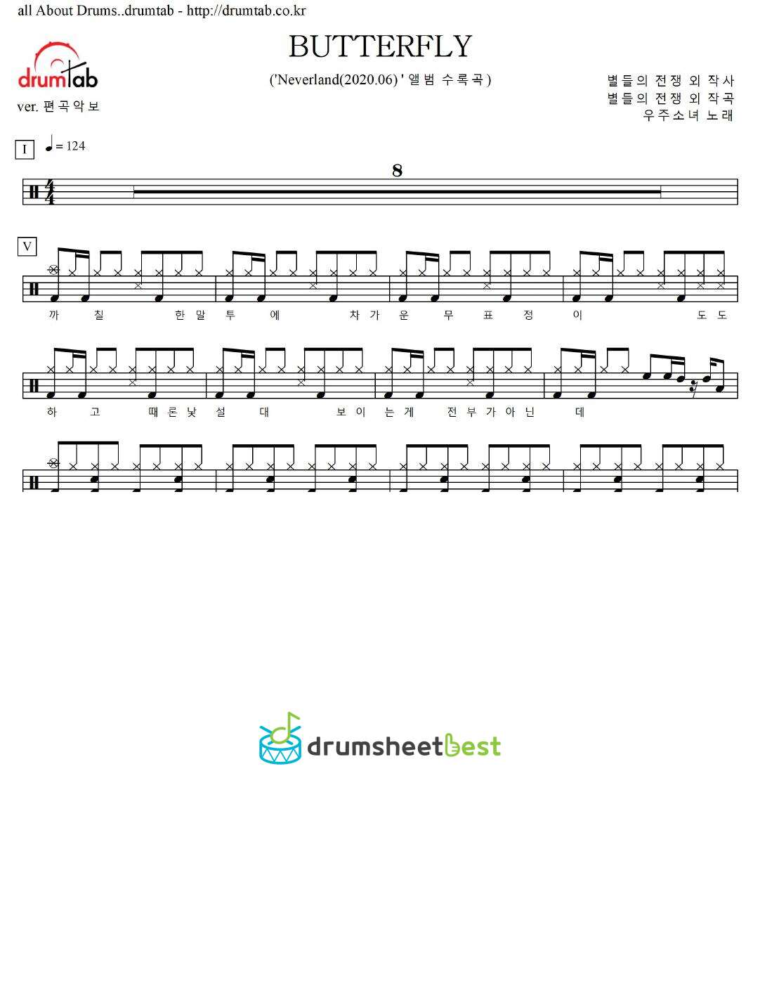 BUTTERFLY preview page 1