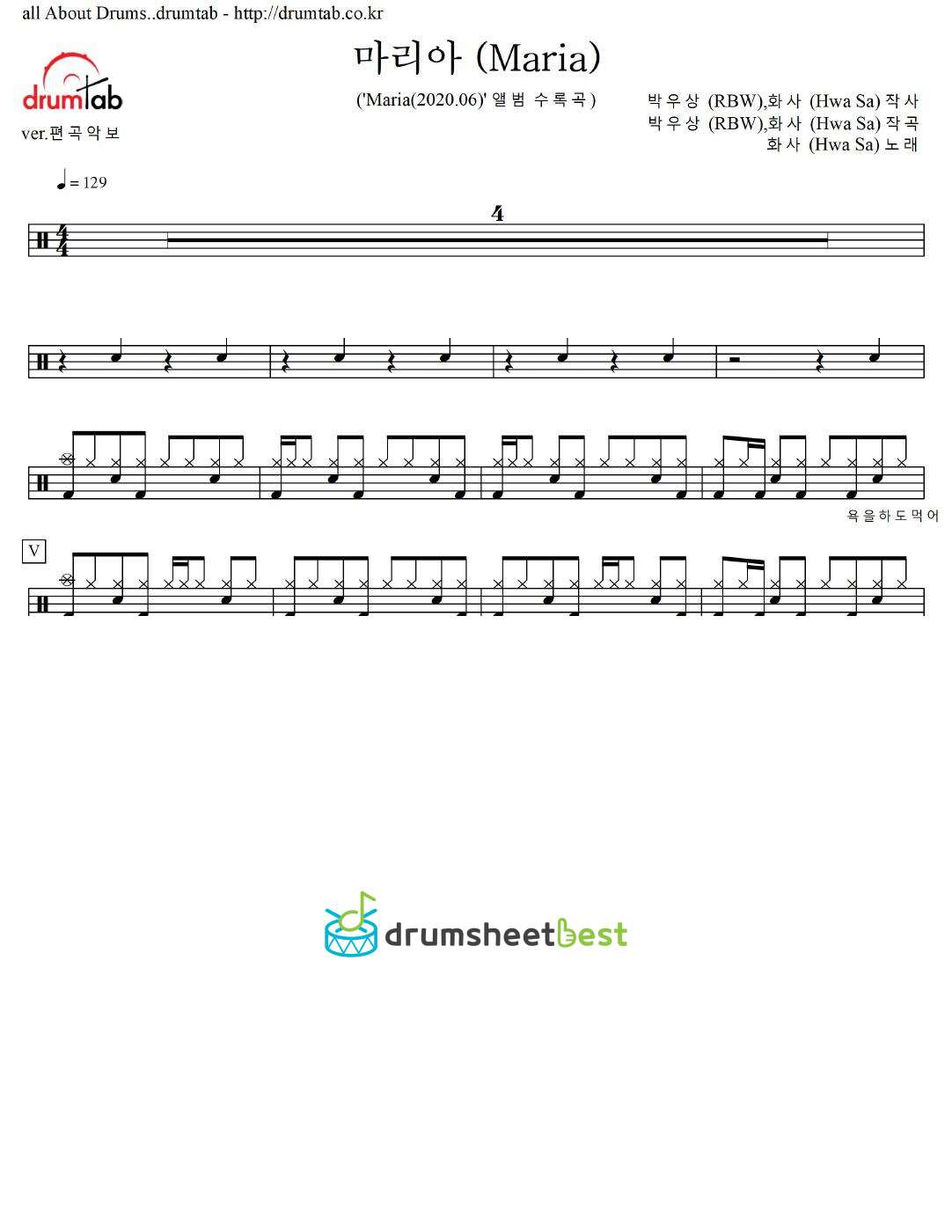 마리아 (Maria) preview page 1