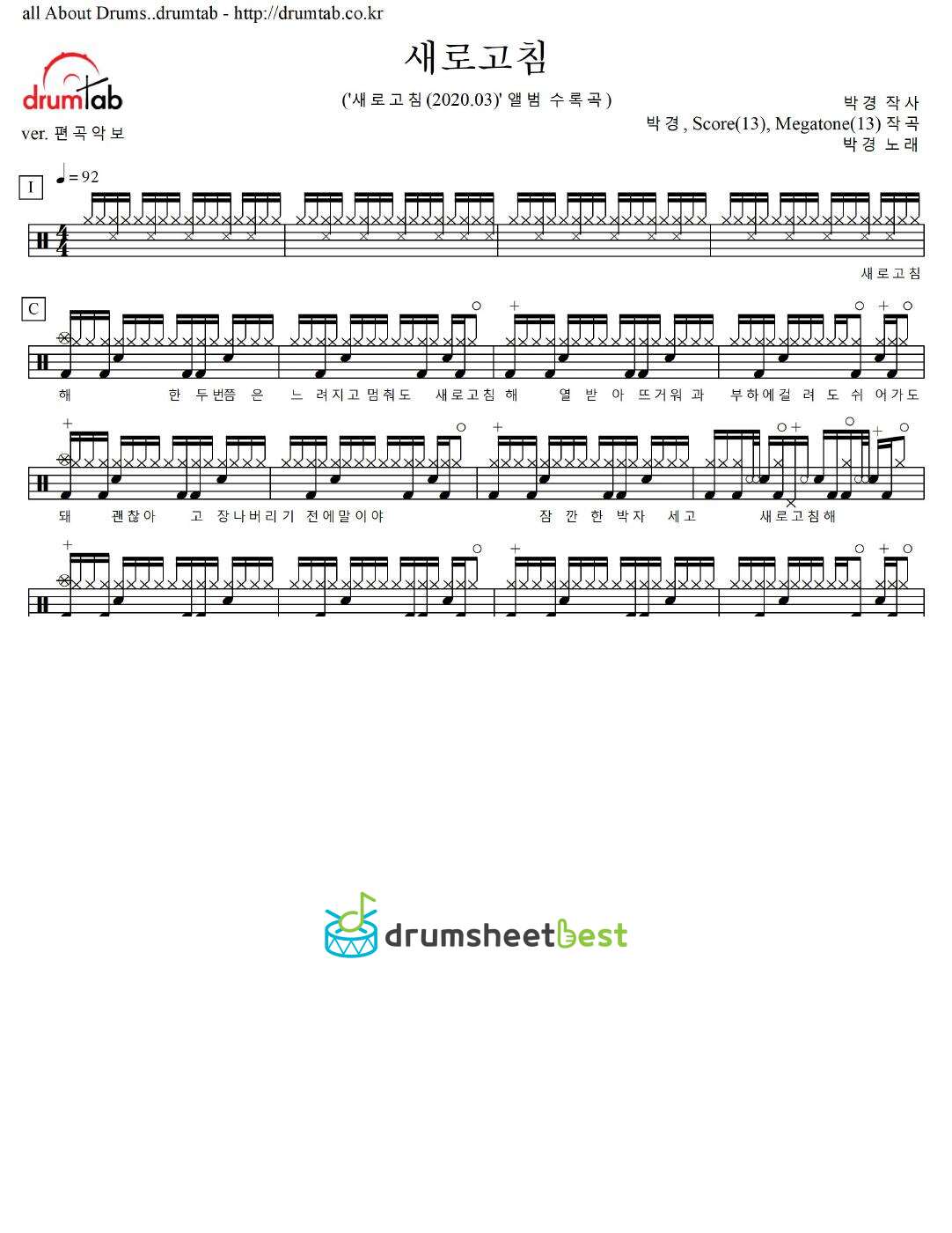 새로고침 preview page 1