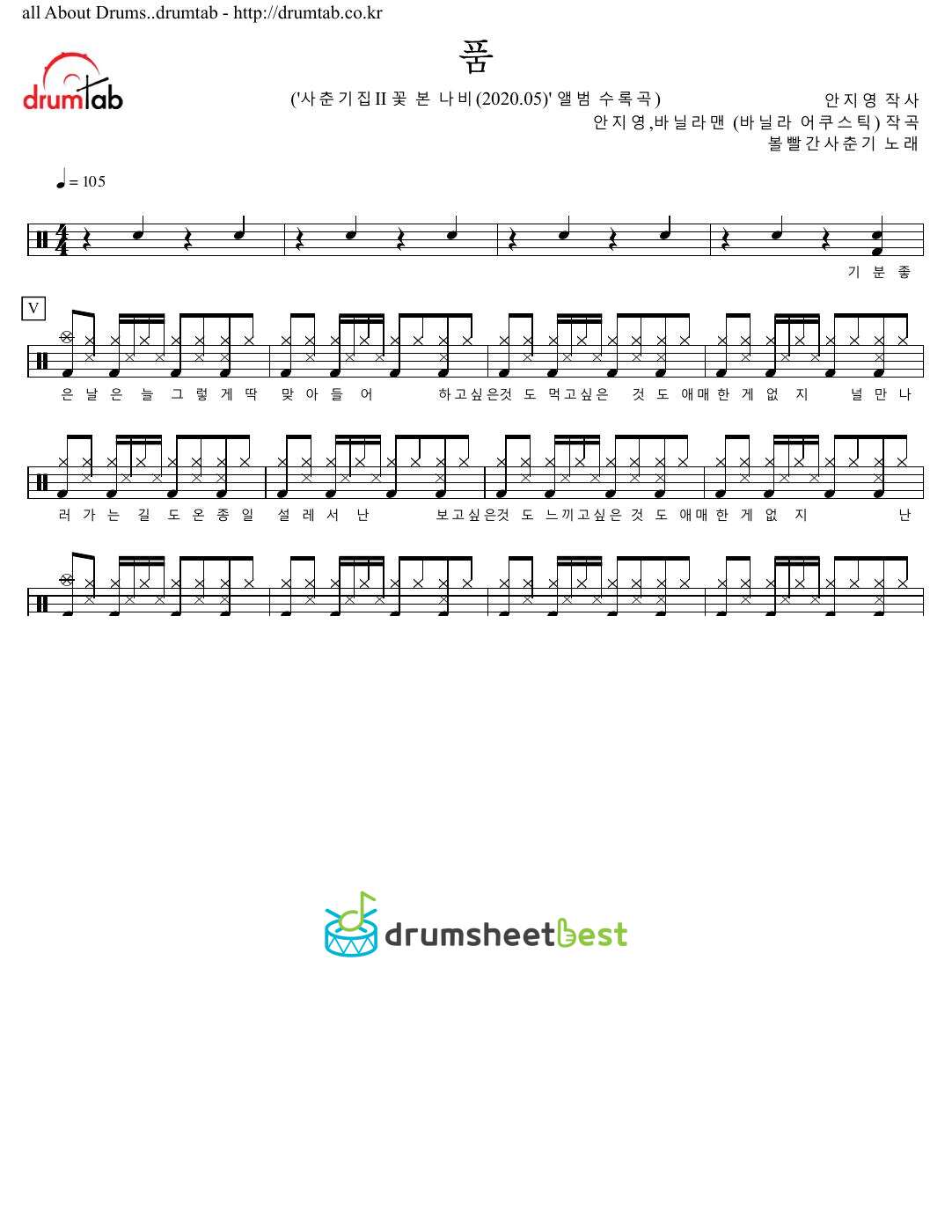 품 (Hug) preview page 1