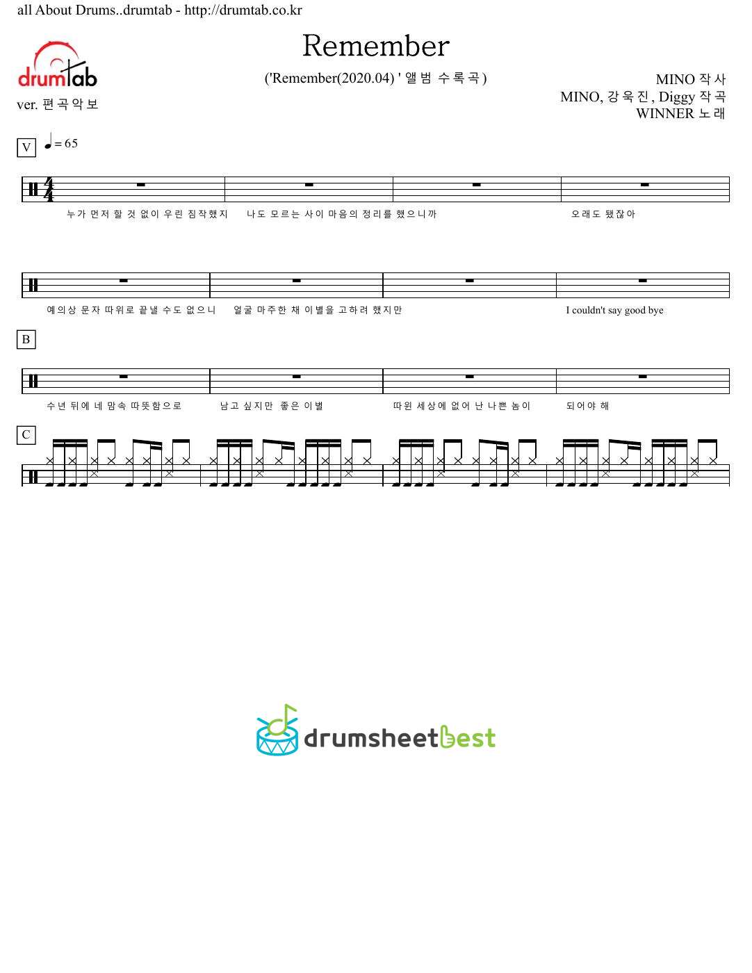 Remember preview page 1