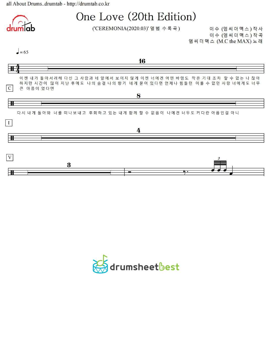 One Love (20th Edition) preview page 1
