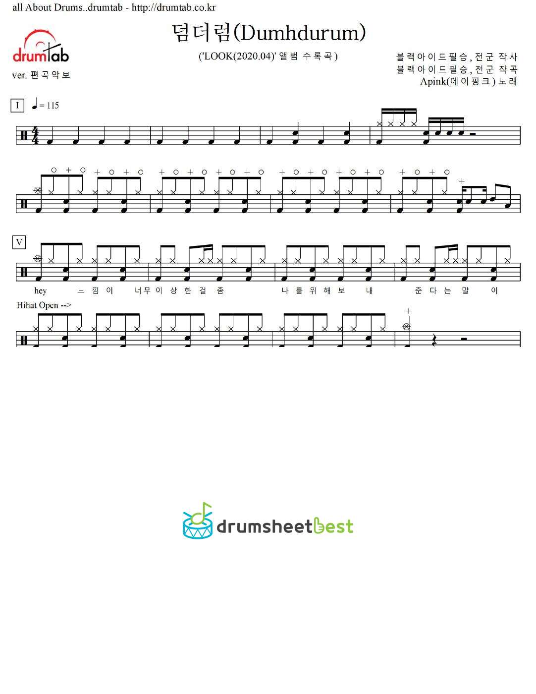 덤더럼(Dumhdurum) preview page 1