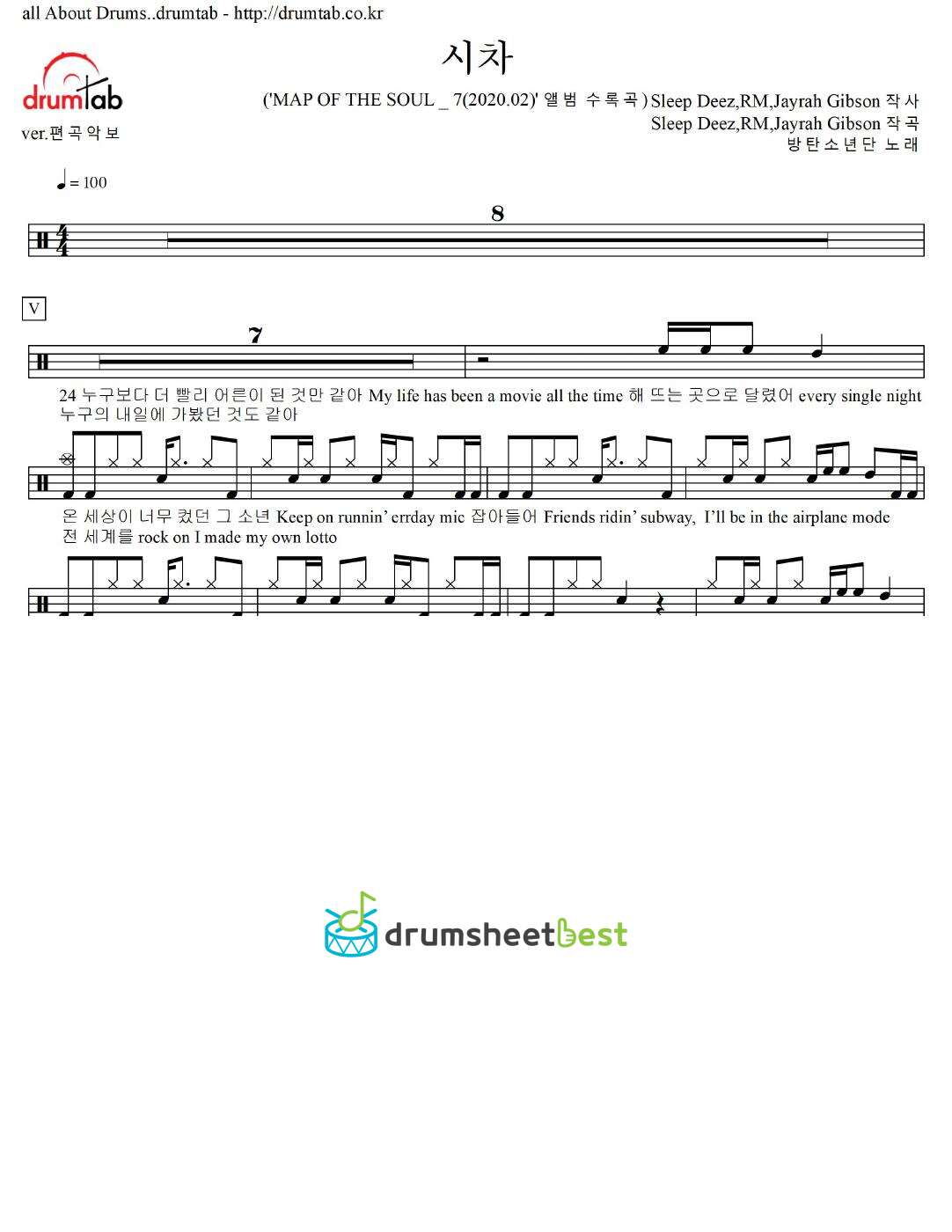 시차 (My Time) preview page 1