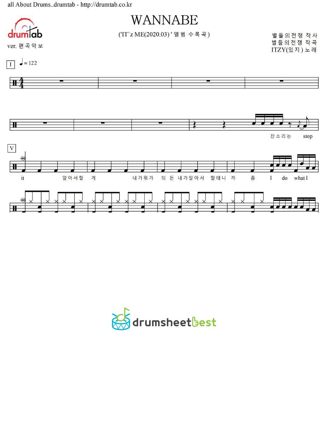 WANNABE preview page 1