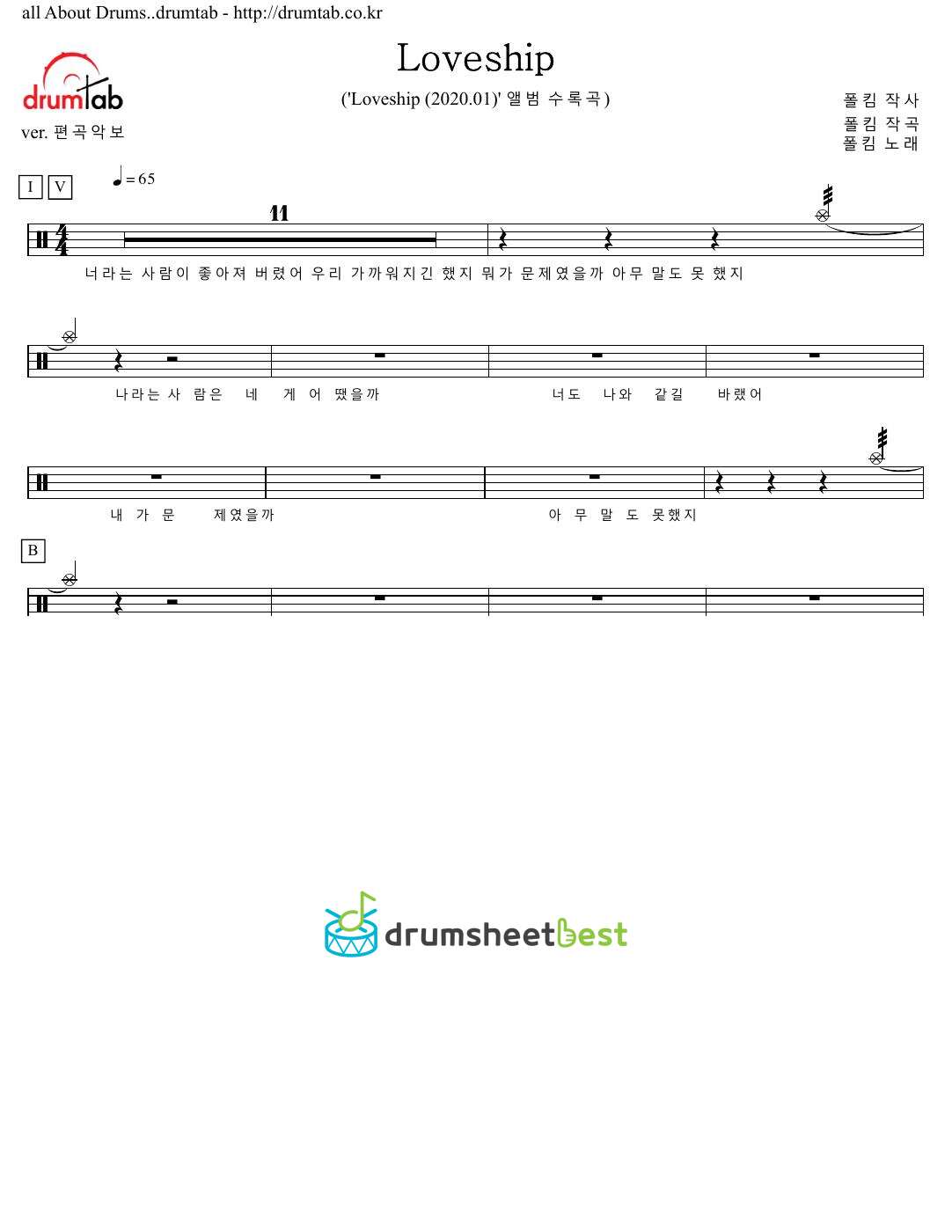 Loveship preview page 1