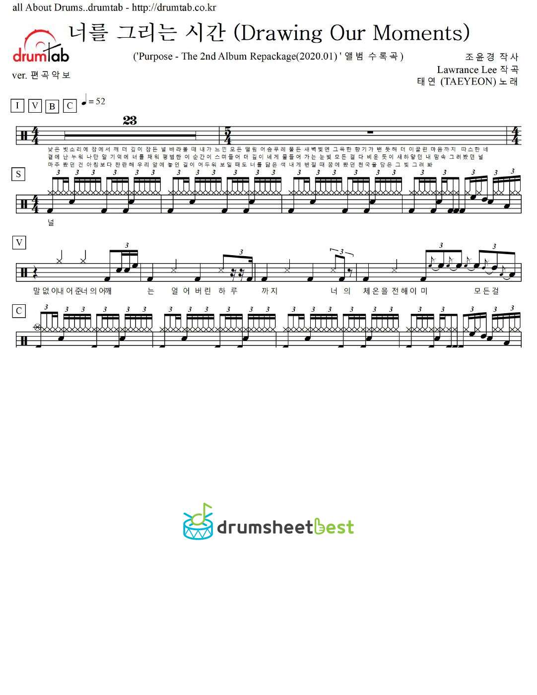 너를 그리는 시간 (Drawing Our Moments) preview page 1