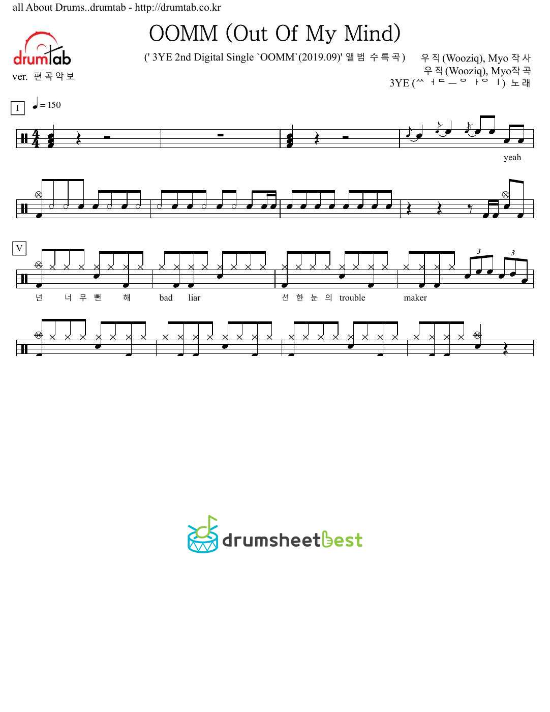 OOMM (Out Of My Mind) preview page 1