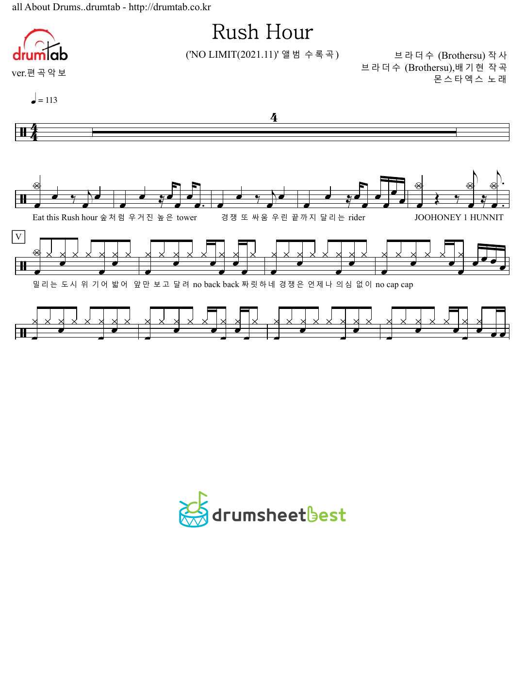 Rush Hour preview page 1